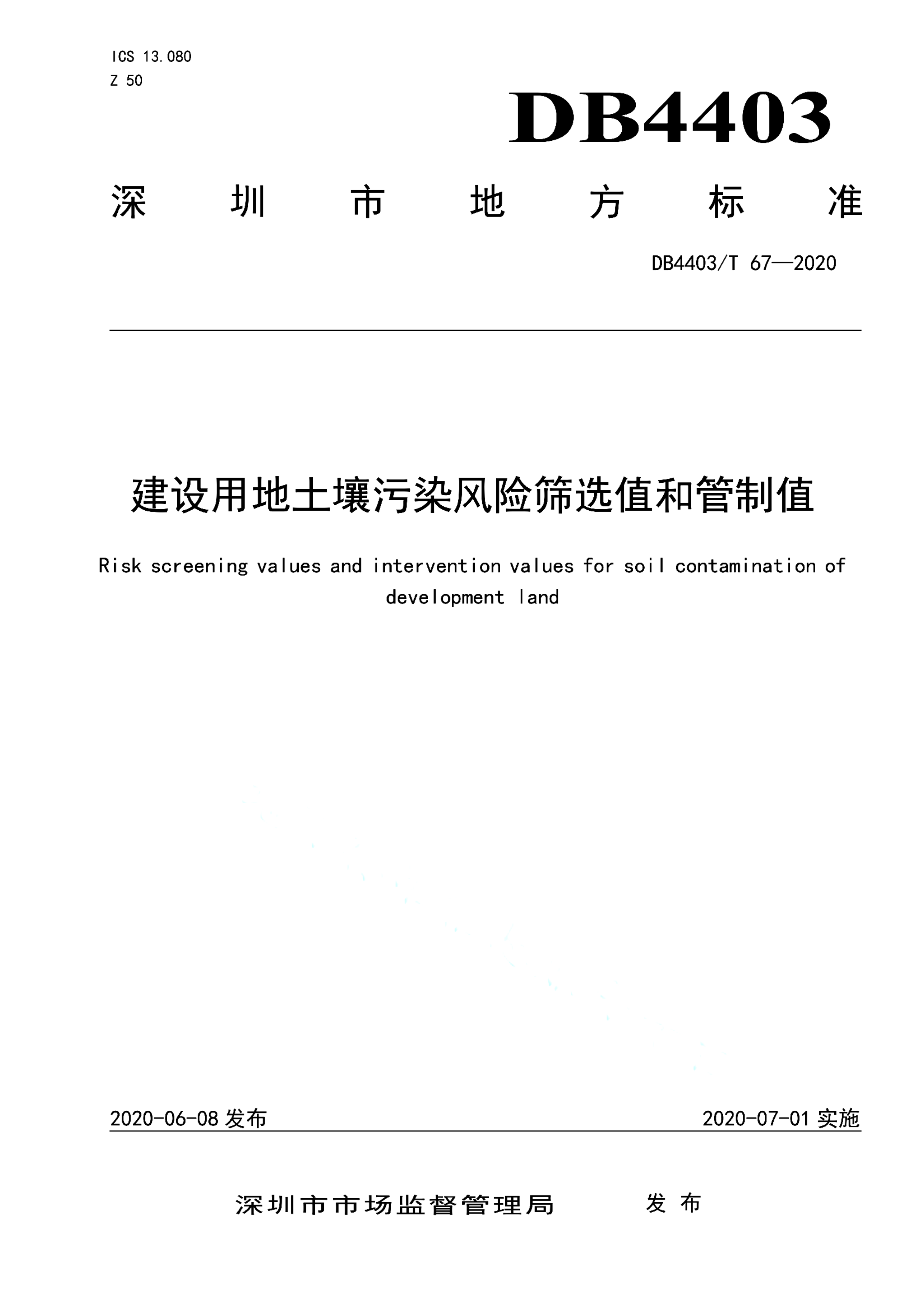 资源详情图